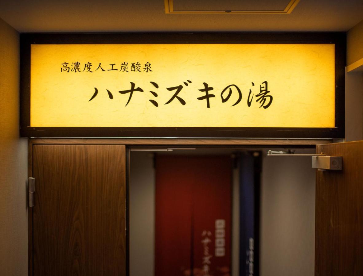 Super Hotel Shinyokohama Jokohama Zewnętrze zdjęcie