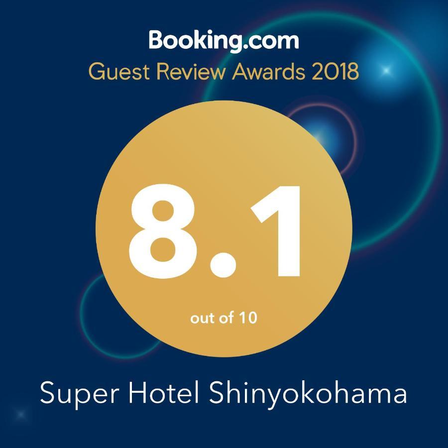 Super Hotel Shinyokohama Jokohama Zewnętrze zdjęcie