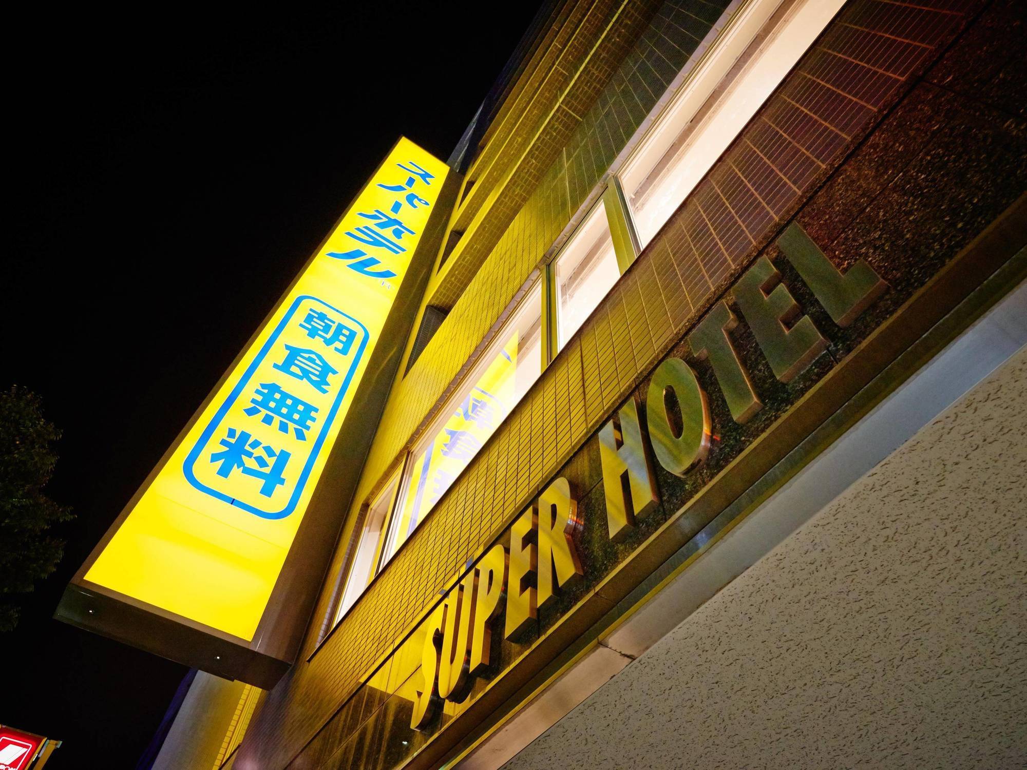 Super Hotel Shinyokohama Jokohama Zewnętrze zdjęcie